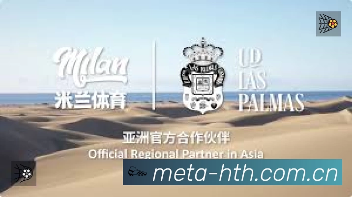 华体会