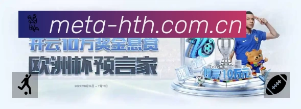 天空体育:曼联冬窗可能买后卫,特吕费尔是头号左后卫目标
