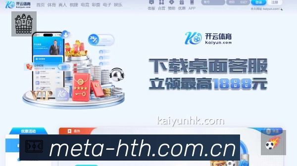 安全防护与风控机制